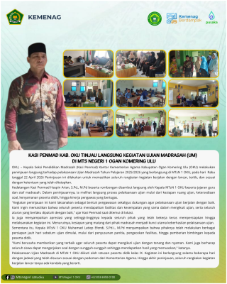 Ujian Madrasah Tahun Pelajaran 2025/2026